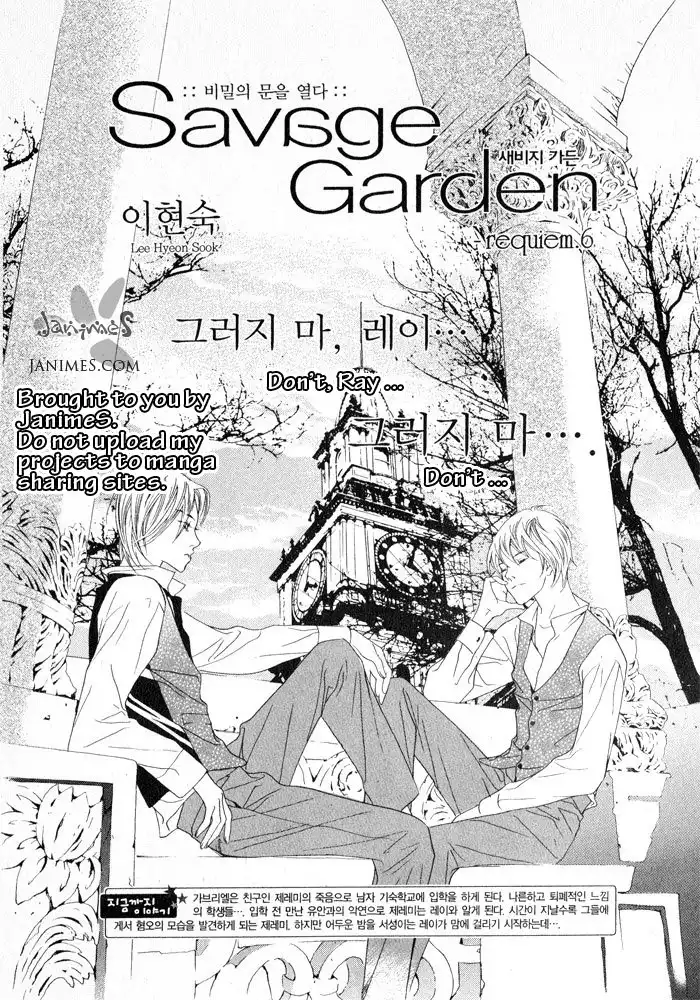 Savage Garden Chapter 6 1